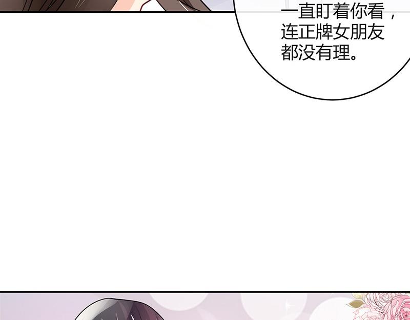 第64话 谁和谁要一起睡 141