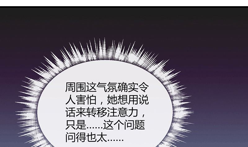 第176话 不出三天会现身 228