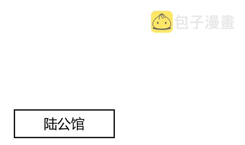 第130话 南风以後归我管 118