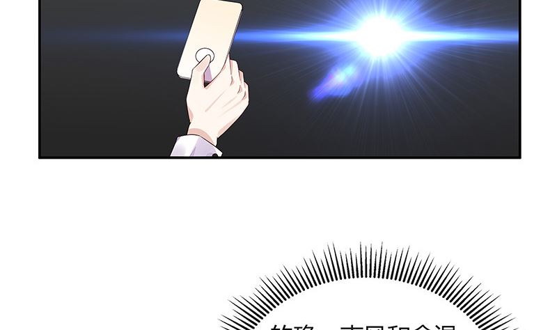 第170话 就跟你一拍两散 216