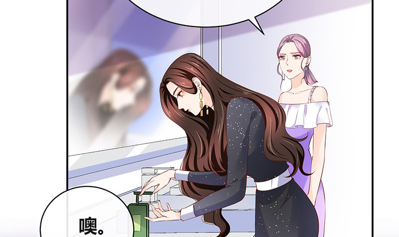 第220话 我在这里等着她8