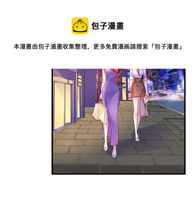 第57话 又不是要嫁给他7