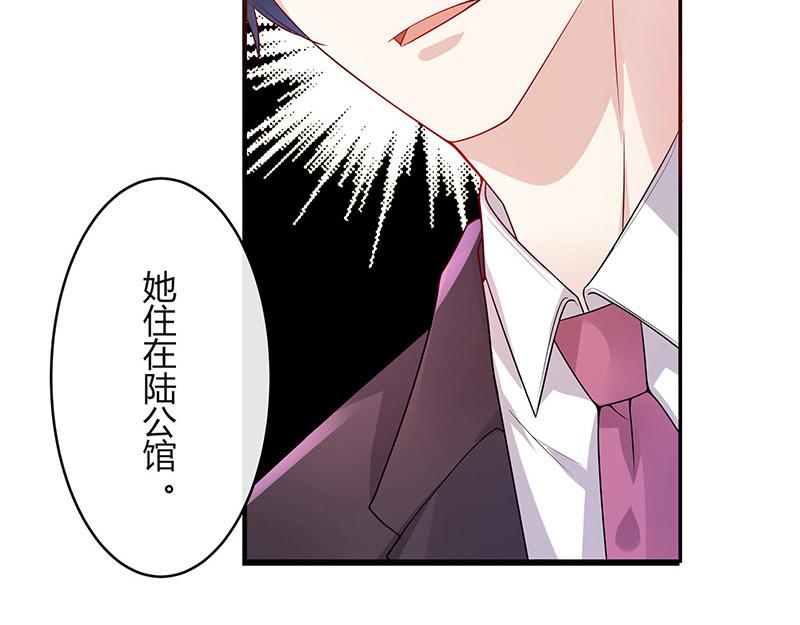 第40话 难道你是在吃醋 162
