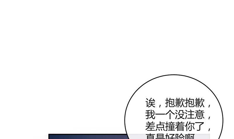 第98话 我在榕城等你归58