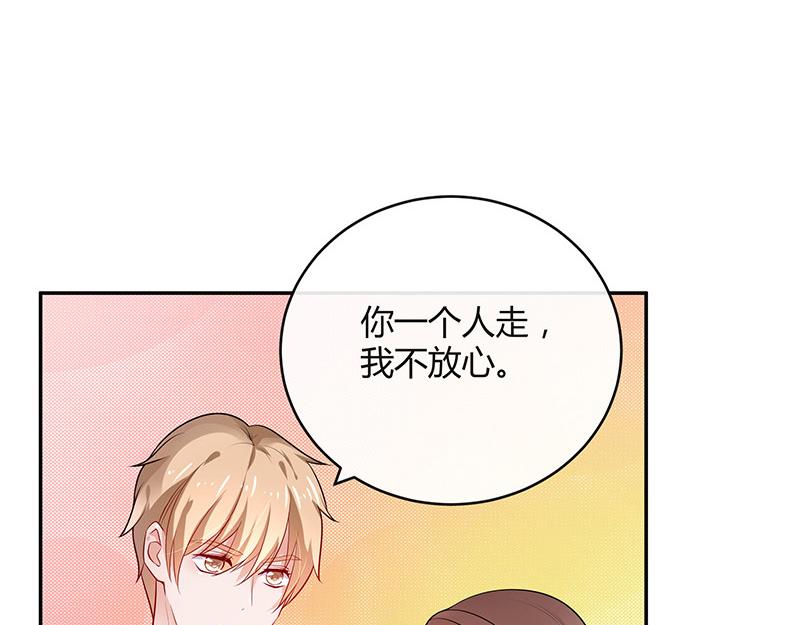 第40话 难道你是在吃醋 159