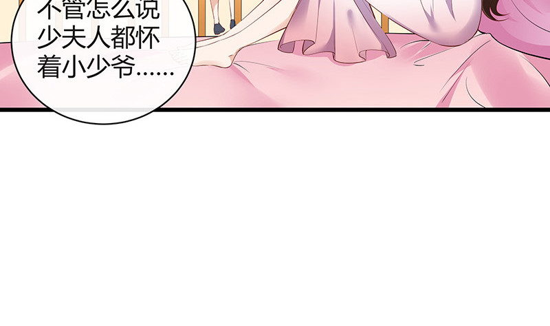 第201话 你早就应该去死 216