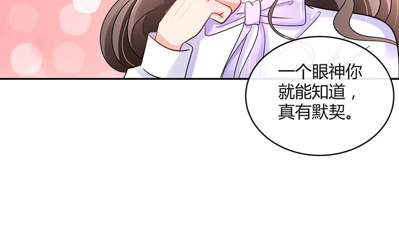 第87话 她的本名叫俞笙 141