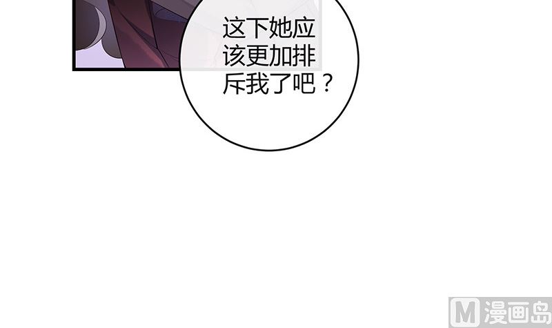第134话 心里念声造孽呦 235
