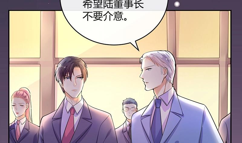 第84话 他又看见了什麽70