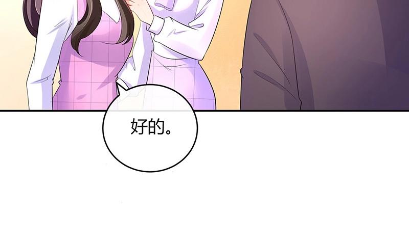 第91话 我专程爲你而来32