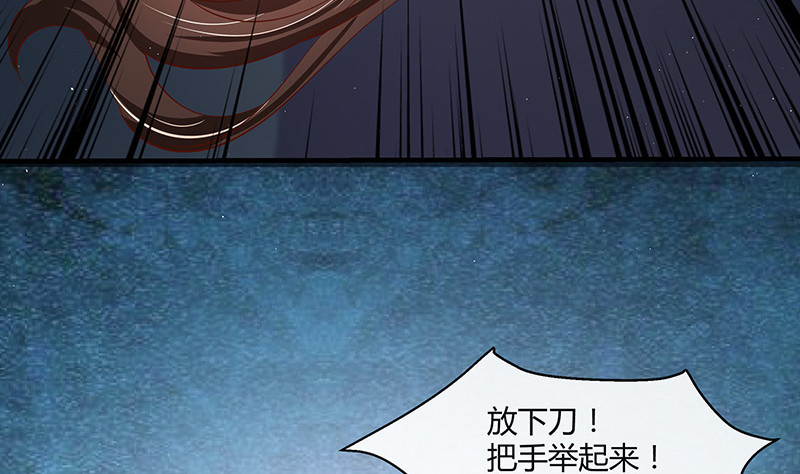 第205话 不能帮你擦眼泪22