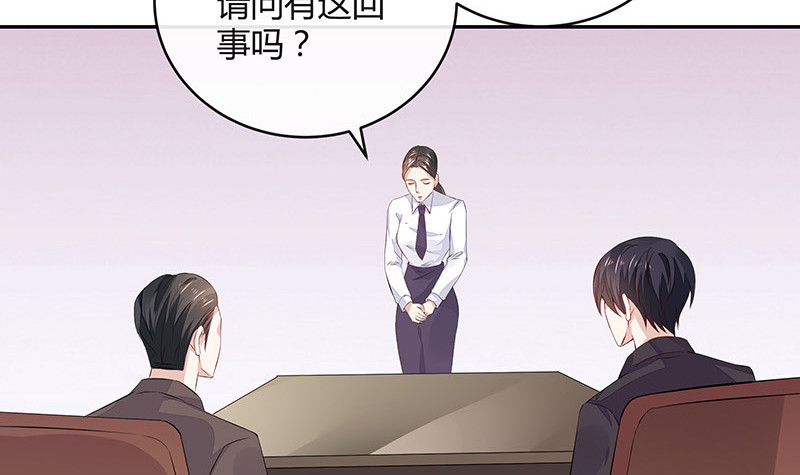 第166话 软硬不吃的男人32