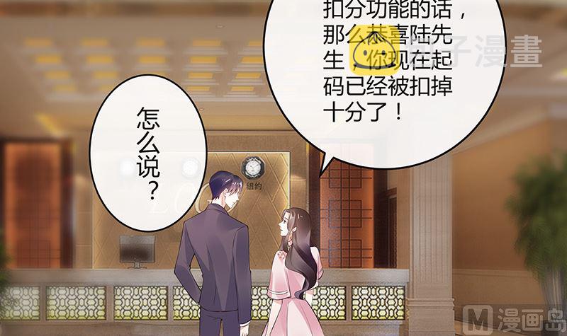 第147话 那就一夜情人吧 211
