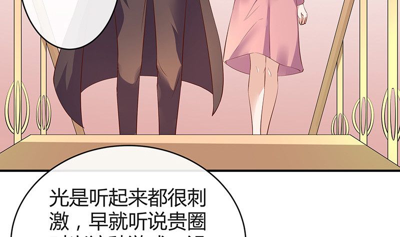 第197话 你简直没心没肺 237