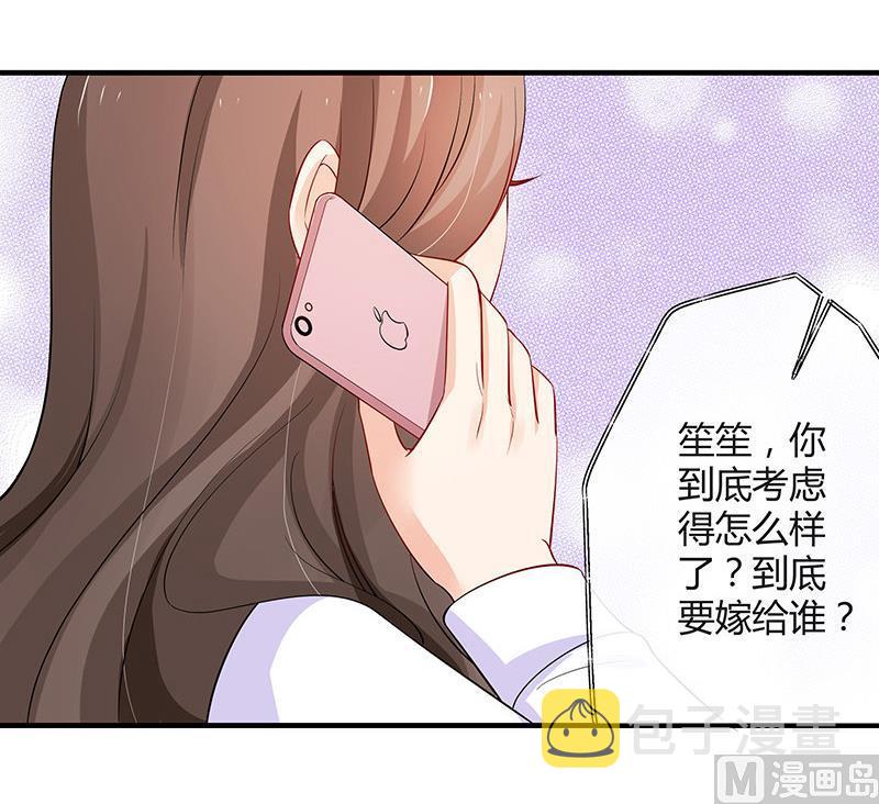 第125话 疯了疯了你疯了 157