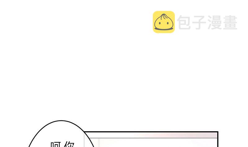 第97话 这次拿什麽来还22