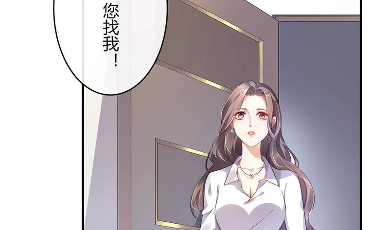 第120话 最後的一个小时 19