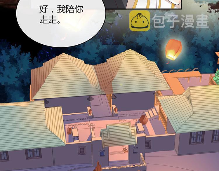 第25话 很好的合作伙伴18