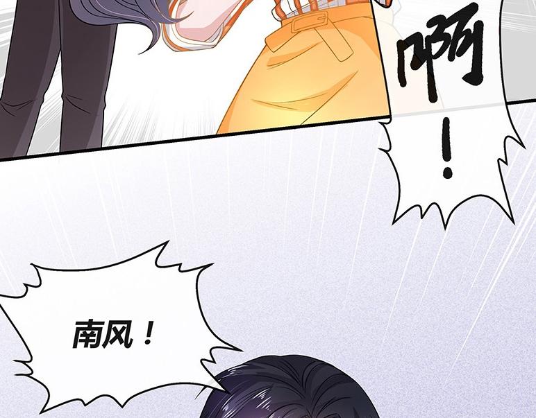 第29话 甜蜜小时光 311