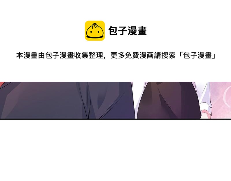 第32话 不如我搬去你家 132