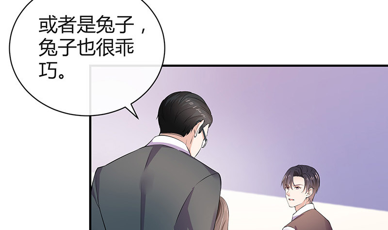 第192话 现在回头来得及18