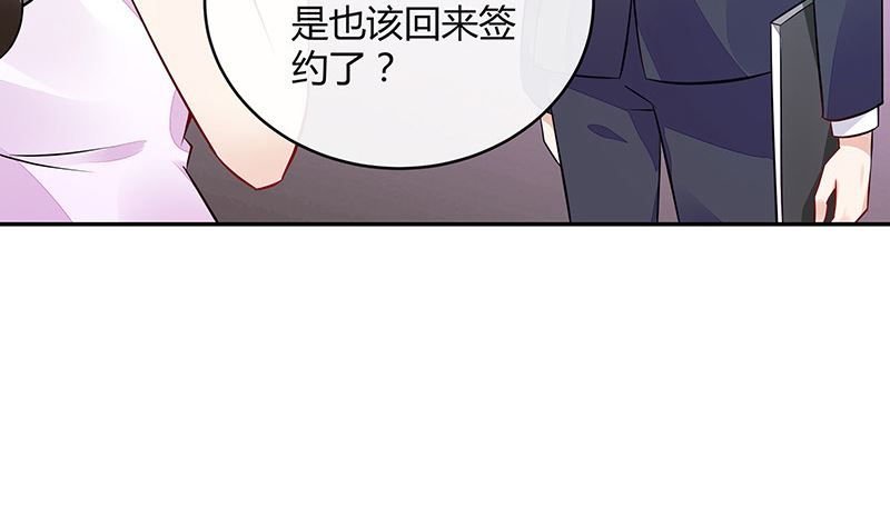 第158话 和平时一样笑着19