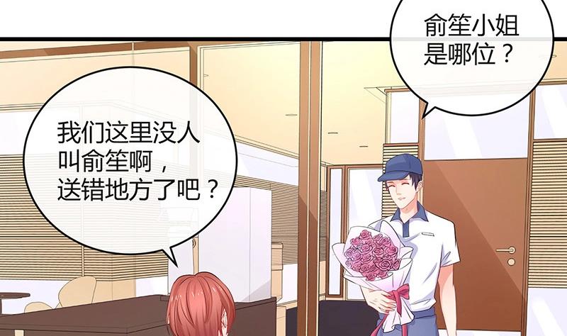 第109话 我怎麽能嫁给你 150