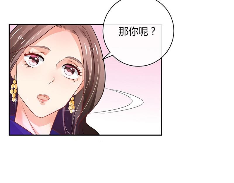 第72话 王应该有的姿态 120