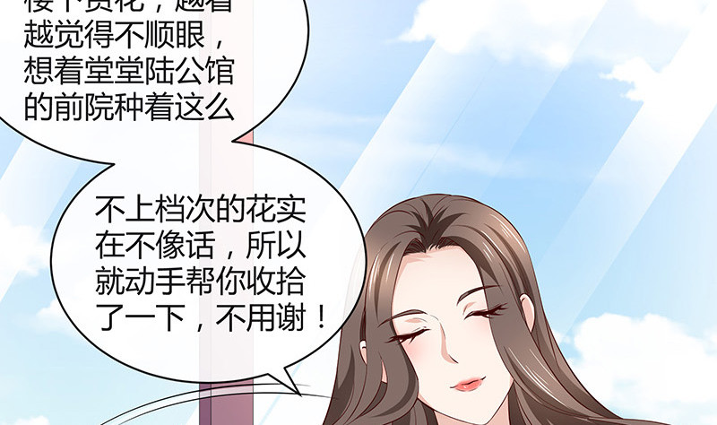 第191话 你明明还爱着我 234