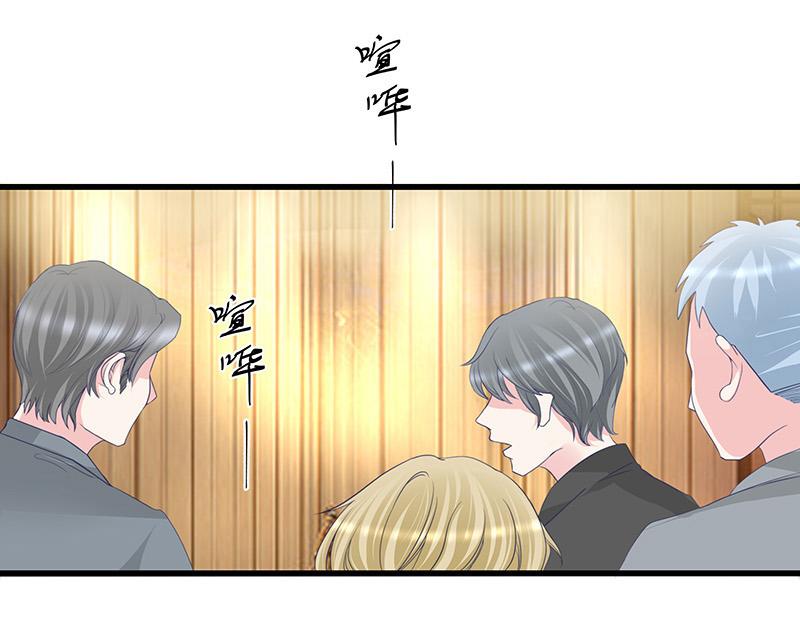 第1话 你不会爱上我了吧？129
