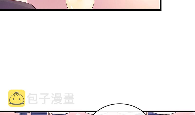 第83话 能请你跳支舞吗6