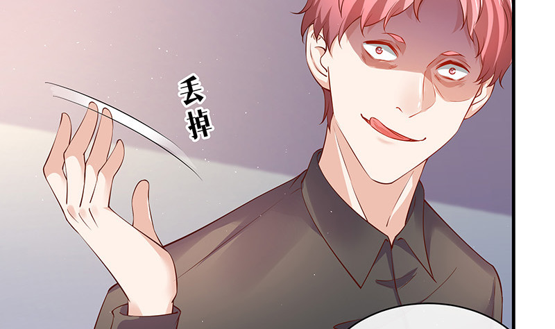 第205话 不能帮你擦眼泪27