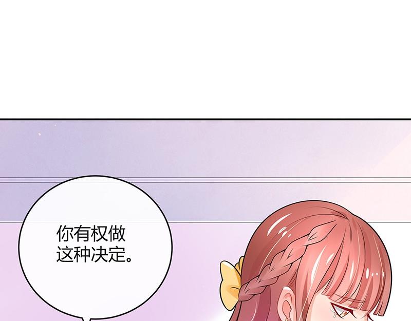 第70话 他的感情我不要30