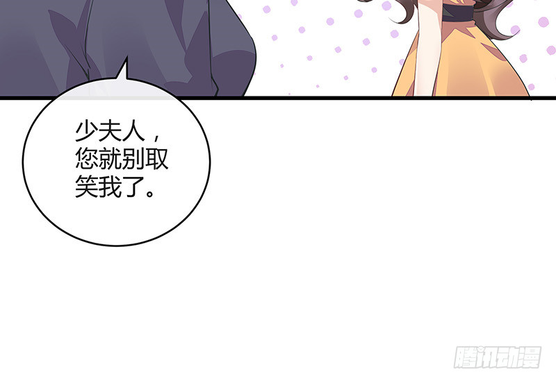第164话 也在等她回去吗54