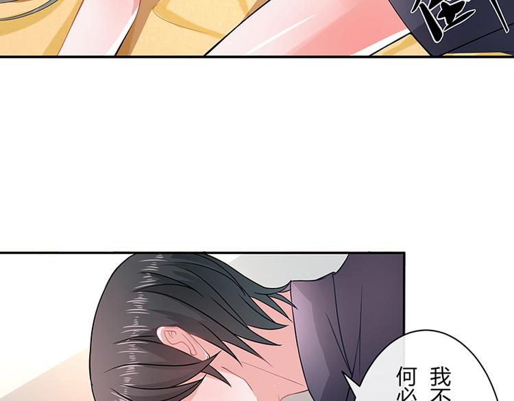 第10话 放心我会给钱43