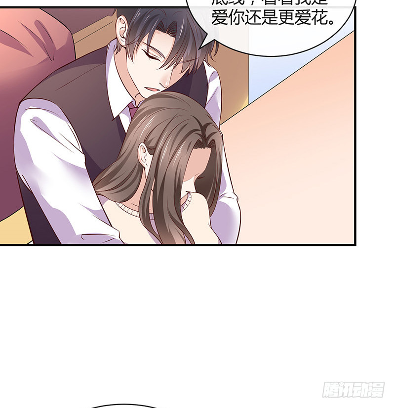 第191话 你明明还爱着我 245