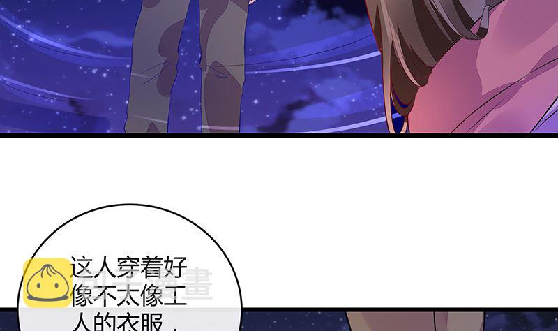 第175话 不出三天会现身 16