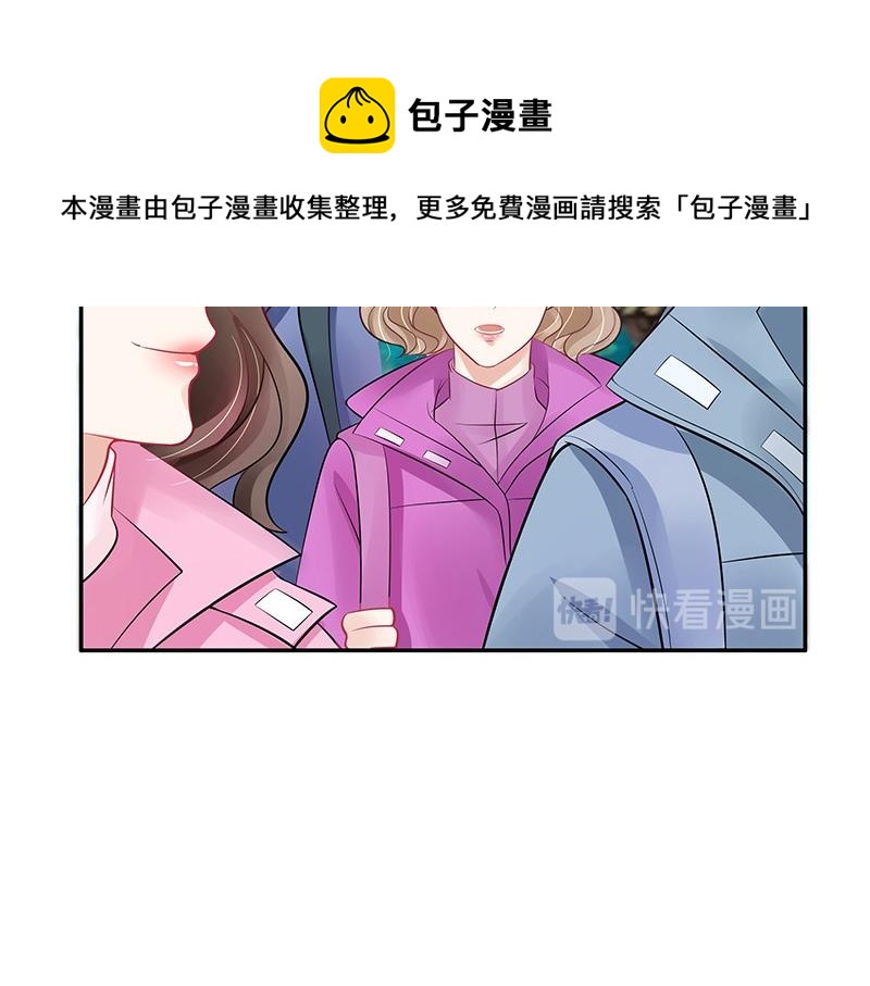 第62话 你以爲我不敢麽34
