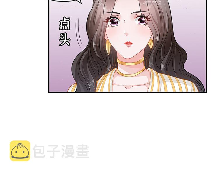 第25话 很好的合作伙伴29