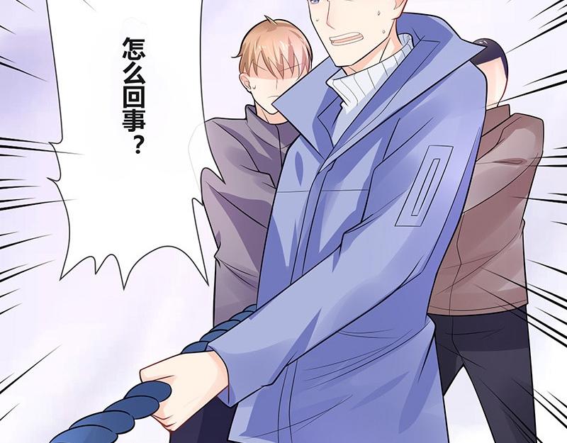 第68话 已经有人下去了 29