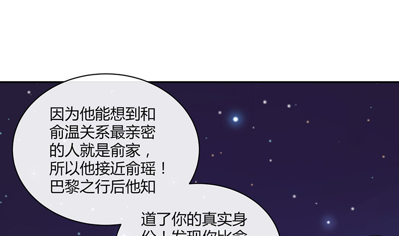 第183话 不可能绝不可能34