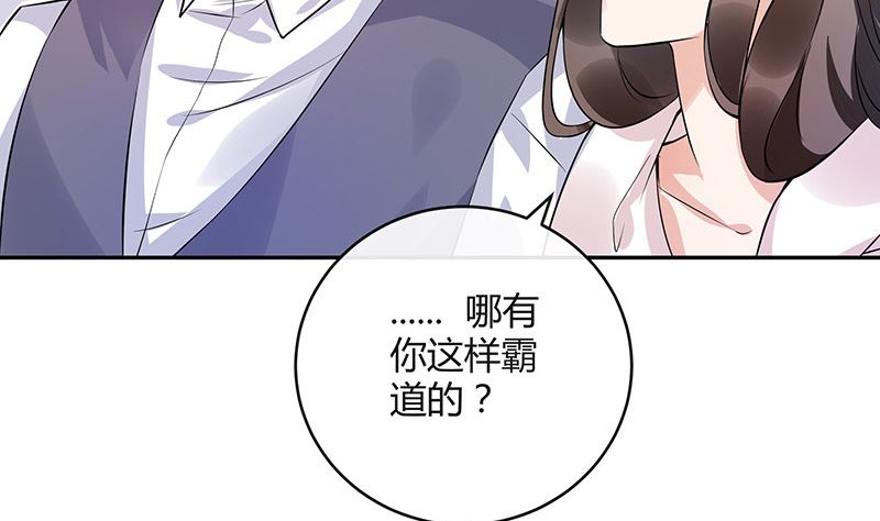 第130话 南风以後归我管 142