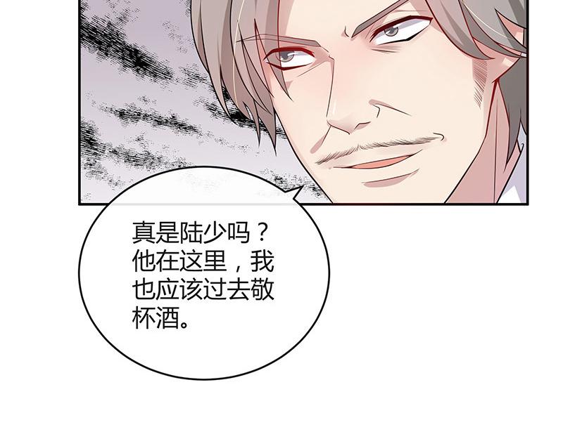 第38话 她才是个闯入者 16