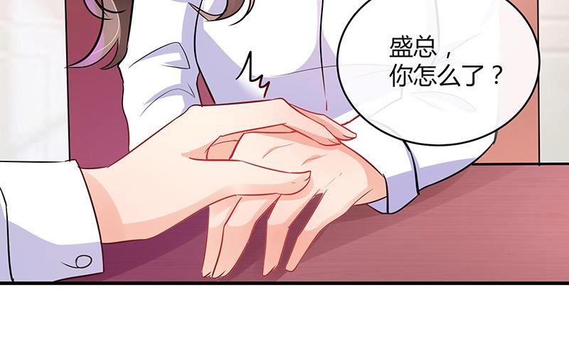 第105话 他羽翼下的雏鸟76