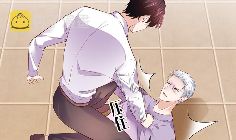 第210话 休想知道她下落22