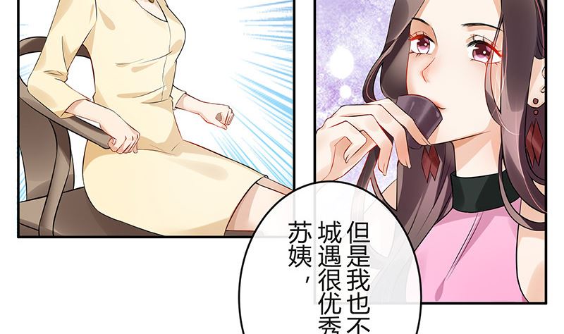 第128话 但是我也不差的 26