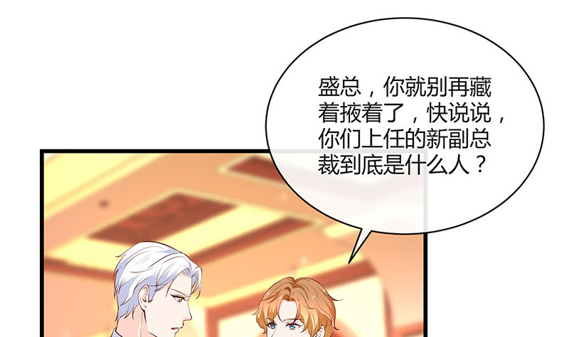 第222话 一切计划的开端 264
