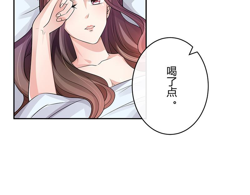 第48话 不用管了随她去31