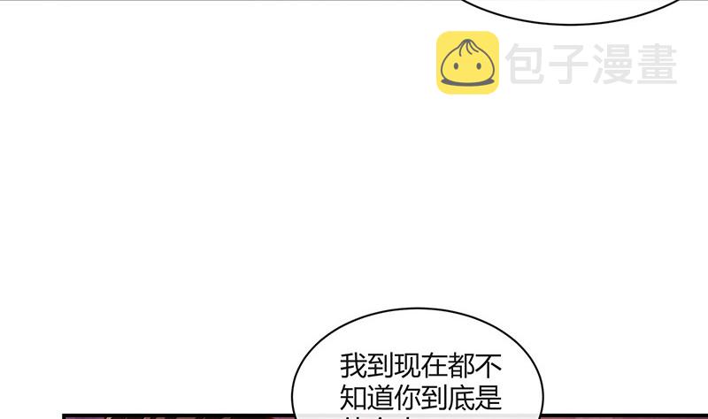 第215话 他们还没有离婚 261