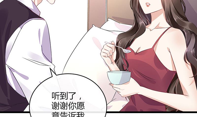 第170话 就跟你一拍两散 231